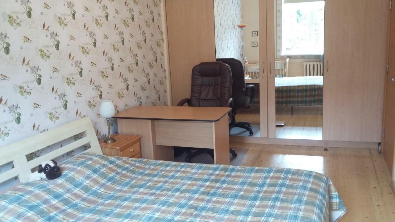 Harmony Life Two-room In * Рига